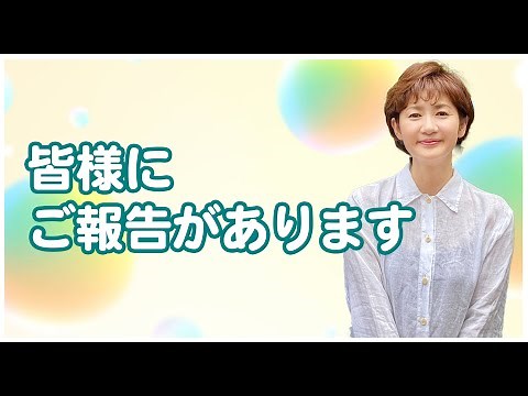 [Advanced/recurrent cancer/stage 4] We are reporting a recurrence of cancer (re-recurrence).