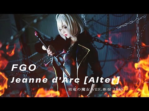 FATE/GRAND ORDER: Jeanne d'Arc Alter Cosplay Cinematic