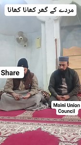 مردے کے گھر کھانا وہاں ڈیرے جمانا ٹھیک ہے یہ رسم ختم کرنا چاہئے مکمل | Maini Union Council