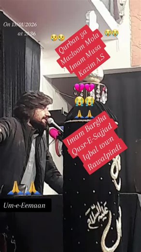 Shahadat Imam Musa Kazim A.S - A Tribute to the Martyr