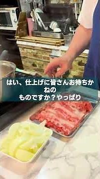 吉牛の味に近づく！玉ねぎの煮込み方と牛肉を入れる絶妙なタイミング