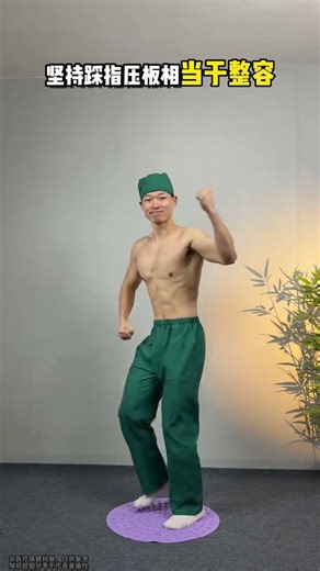 Unleash Your Potential: Age-Defying Ultra-Slow Jogging on a Pressure Plate