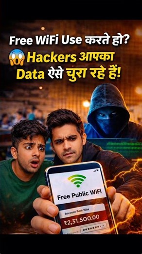 Free WiFi Use करते हो? 😱 | Hackers आपका Data ऐसे चुरा रहे हैं!