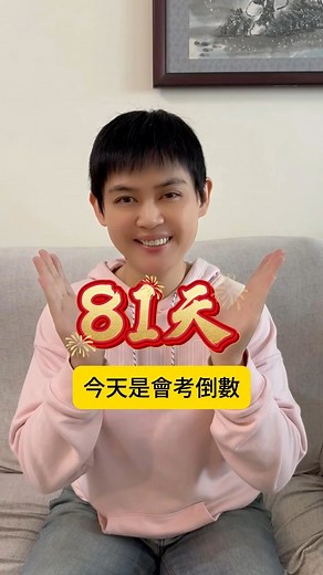 張妤 ｜自然科教學｜ 國高中線上課程🔬 on Instagram: "常見金屬氧化的特性 ⚡🔥 1. 活性極大的金屬：鉀（K）、鈉（Na） 🔥 特性： 超活潑！跟水劇烈反應，產生氫氣，可能爆炸 💥！ 化學反應**： 鉀（K）+ 水 💦 → 氫氧化鉀（KOH）+ 氫氣（H₂） 鈉（Na）+ 水 💦 → 氫氧化鈉（NaOH）+ 氫氣（H₂） 結果：強鹼性溶液， 會讓石蕊試紙變藍！🔵 📌 考試提醒： ✅ 鉀、鈉與水劇烈反應，產生強鹼（KOH、NaOH）！ ✅ 會產生氫氣，可燃燒，甚至可能爆炸！💥 2. 鎂（Mg）— 白光超亮！✨ 🔥 特性： 燃燒時釋放強烈白光 🔥（必考重點）。 反應後產生 氧化鎂（MgO），呈白色固體。 溶於水後鹼性，溶解度不高。 📌 考試提醒**： ✅ 鎂帶燃燒產生白光，生成白色氧化鎂（MgO）！ ✅ 氧化鎂（MgO）溶水後呈鹼性！ 3. 鋅（Zn）— 燃燒產生黃綠火焰🔥 🔥 特性： 燃燒時產生**黃綠色火焰！💛💚 形成氧化鋅（ZnO）， 表面會形成緻密氧化層， 防止內部繼續氧化。 幾乎不溶於水， 呈弱鹼性或中性。 📌 考試提醒： ✅ 鋅