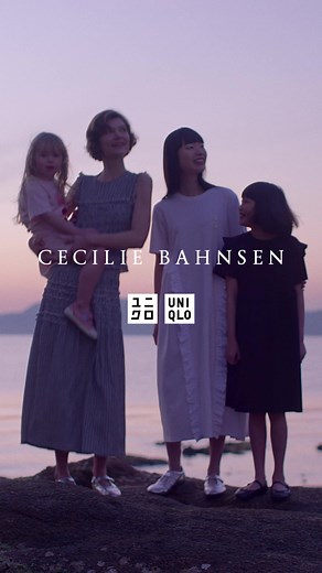 UNIQLO x Cecilie Bahnsen 26SS コレクション