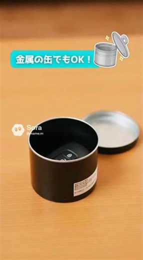 How to prevent relay attacks #security