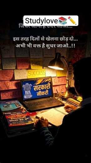 #studylover #please_subscribe_my_channel