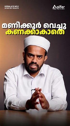 പരീക്ഷാ വിജയത്തിന് വേണ്ടത് സമയമല്ല, വ്യക്തമായ പ്ലാനിംഗ് ആണ്! | NET Exam Tips