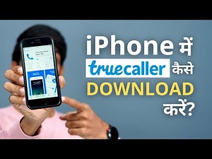 iPhone Truecaller कैसे Download करें और चलाएं? | How to Download, Setup and Use Truecaller on iPhone