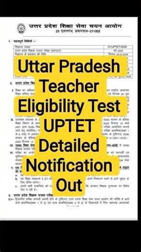 Uttar Pradesh Teacher Eligibility Test UPTET Detailed Notification Out #uptet2026 #uptet