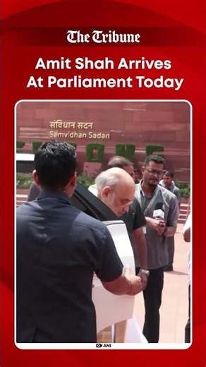 Parliament Monsoon Session Home Minister Amit Shah Arrives at Parliament