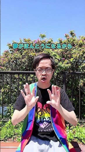 【手話歌】忍たま乱太郎エンディングテーマソング/世界がひとつになるまで