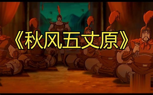 秋风五丈原 T1 vs JDG 始末