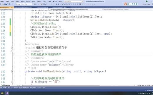 Winform权限篇六十一完结篇(按钮权限验证修改)