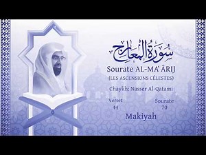 Coran:70. Sourate Al Ma'arij / Version lue / Nasser Al Qatami : Arabe et traduction en français