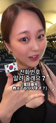 ポケトーク: 便利なAI通訳機と旅行の必需品