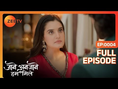 Reet ने दी Raghav को उसकी लंका जलाने की धमकी | Jaane Anjane Hum Mile | Full Ep. 4 | ZEE TV