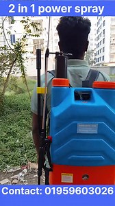 81K views · 819 reactions | 2 in 1 power spray machine | শক্ত মজবুত তাই টিকে বহুদিন | অর্ডার করতে: 01818325683 | Bangladesh Agro | Facebook