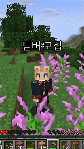 Discord server invitation | 디스코드 서버 문달월드 #멤버모집 | #마크유튜버 #minecraft #마크 #마크쇼츠 #마인크래프트유튜브 #마인크래프트유튜버