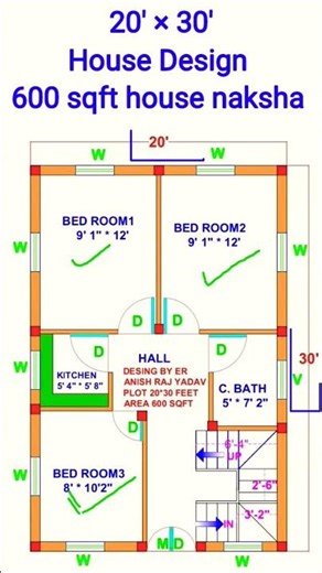 20x30 ghar ka naksha | 3BHK house Design | 600 Sqft house design #houseplan #housedesign #3bhk