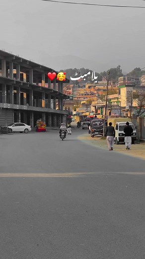 بلامبٹ 🥰❤️ #timegara #balambat #dir #foryou #for #dirlower #dirtimergara #prographer