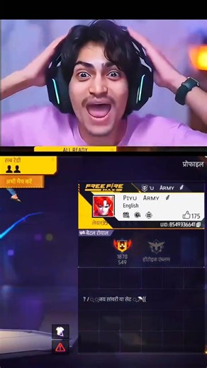 piyuarmy ne parek Kiya noob I'd se #freefire #piyuarmy #tarotreading #shorts #vairal #vivshorts