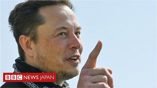 世界の富豪トップ10人、パンデミック中に資産が倍増＝NGO - BBCニュース