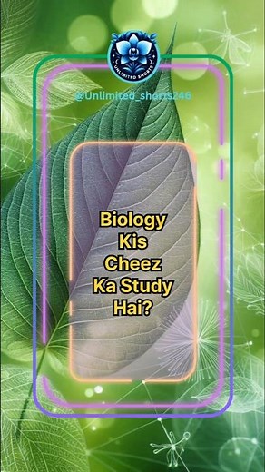 What is Biology the Study of? 🔬 | Quick Answer #shorts