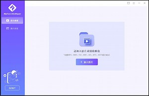 影片畫質修復 2025 終極教學
