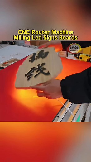 7.8K views · 32 reactions | How to Make a Custom Backlit LED Sign With a CNC Router Machine? CNC Router Machine can making LED Signboard? Yes, Is an Chinese CrossWay Yi CY-6090 CY-1325 CNC Router machine which are good for cutting milling 2D 3D Carving For Signs . also good for woodworking. https://www.crossway-industry.cn/goods-230.html | Mr Jeff From CrossWay Yi | Facebook