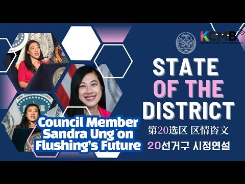 State of the District 2025 : Council Member Sandra Ung on Flushing’s Future