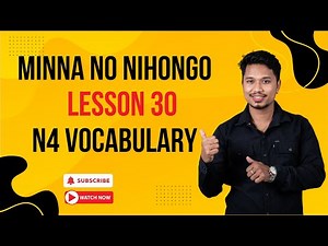 Minna No Nihongo Lesson 30 N4 Vocabulary by Raju Shrestha