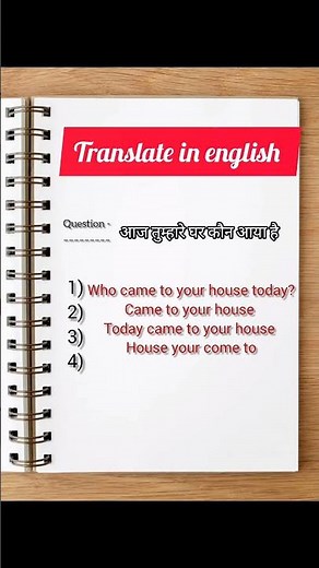translate in english #knowledge #viral #ytshorts #hamukaka
