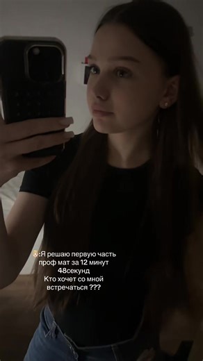 Speedy Solutions: Solving Profile Math in Under 13 Minutes