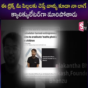 1.5K views | Speed Math Tricks | World's Fastest Human Calculator Bhanu Prakash Interview | Sumantv Life | Facebook