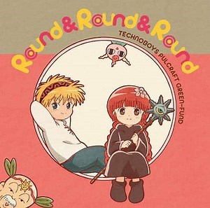 Round&Round&Round Lyrics (Romanized) - Lyrical Nonsense