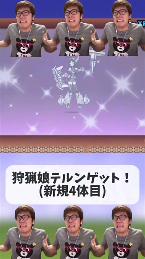 【にゃんこ大戦争】超極ネコ祭の神引き集！