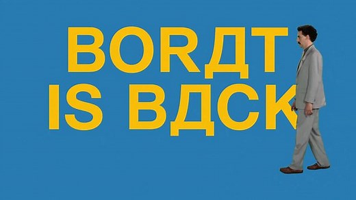 BORAT 2 Teaser Trailer (2020)