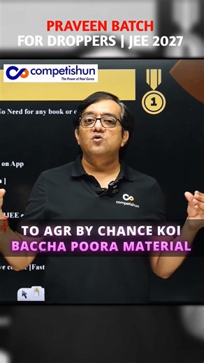 JEE Preparation Strategy | Focus on Practice, Not Searching #mohittyagi