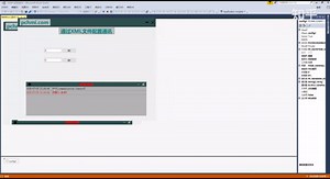 上位机开发 71-PC通过XML文件配置PLC通讯