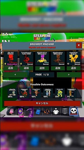This is what happens when you get spotted by a synthetic addict lol #brainrot #fortnite #フォートナイト