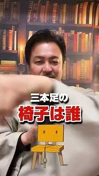 すずめの戸締りと古事記の謎解き・アメノウズメと八咫烏#すずめの戸締まり #ウズメ