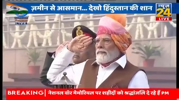 Republic Day Live Updates: नेशनल वॉर मेमोरियल पहुंचे PM मोदी, शहीदों को दी श्रद्धांजलि | Exclusive | News24