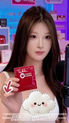 #无限回购的宝藏单品 #byt 颗粒饱满，润滑舒适，解锁贴贴新体验 #爱情 #家庭 #情侣