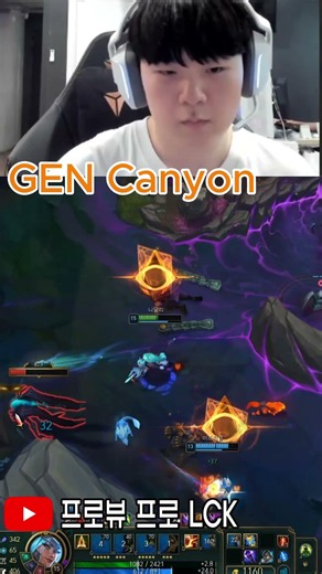 The Nidalee Emperor Canyon has arrived! Legendary championship skin gameplay #leagueoflegends #Dr...