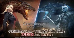 『ゲースロ』新作は、原作を知らない人にこそ触って欲しい作品！ - ゲームウィズ