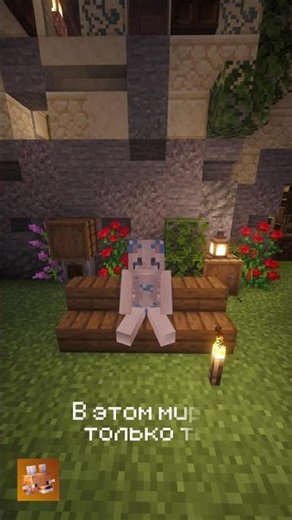 Ванильный сервер VanillaFox-ссылка в профиле #minecraft#vanillana#майнкрафт#сервер#ваниламайнкрафт