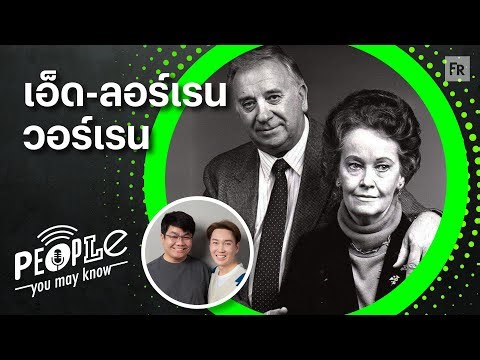 PYMK EP132: The True Story from The Conjuring of Ghost-Hunting Couple Ed and Lorraine Warren.