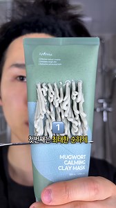 블랙헤드 관리: 3가지 핵심 팁