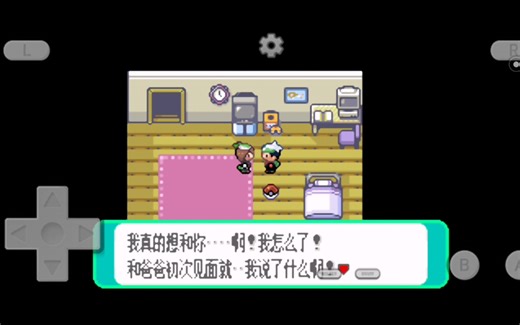 口袋妖怪绿宝石493版流程！（附下载链接）（持续更新中……）